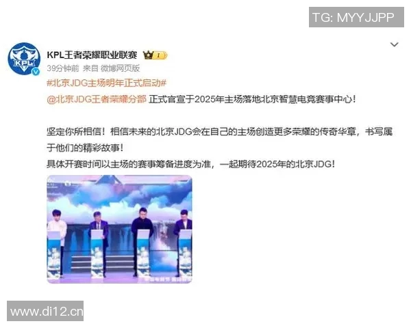 王者荣耀热点分析：深入解读JDG在阵地战中的战术运用与策略选择